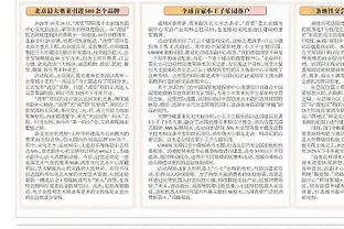 开云足球官网首页入口网站截图4